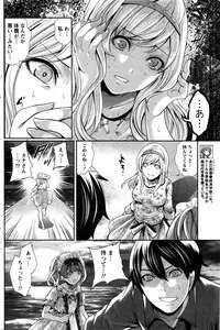 Monthly Vitaman 2016-02