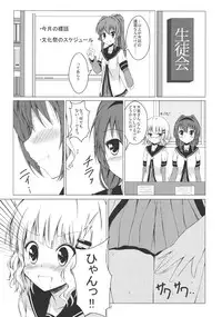 [Aiirosakura (Aikawa Ryou)] Himasaku Ecchi (Yuruyuri) [Digital]