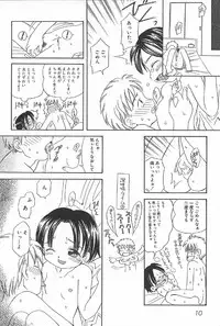 [Kagami Fumio] Onnanoko Futatabi