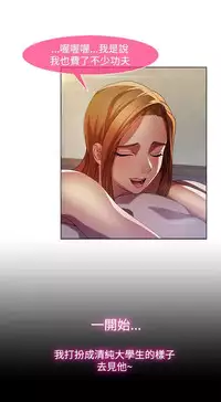 SWITCH 湿家侦探 [中国翻訳]