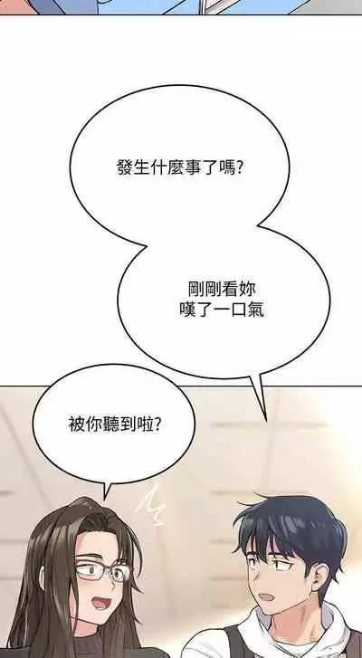 IT'S A SECRET 01-07 CHI (MANHWAROSHIXP)