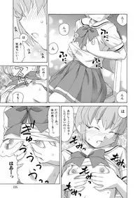 [Unno Hotaru] Alice no futatsu no kao Jou [Digital]