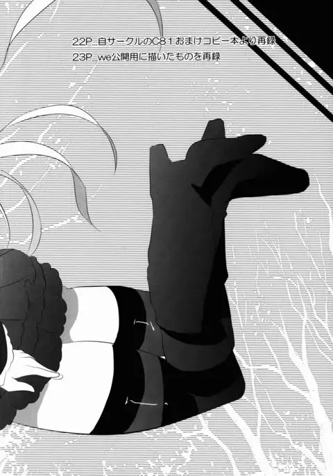 see you again in your dream!