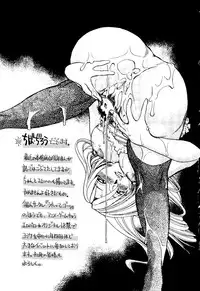 [doujinshi anthology] Sensei ni Omakase (Onegai Teacher, Azumanga Daioh, Chobits, Hajimete no Orusuban, original)