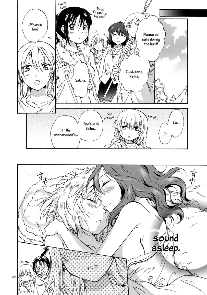 Earth Girls ch3