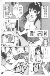 [Nishi Iori] LOVE DOLL [Chinese]