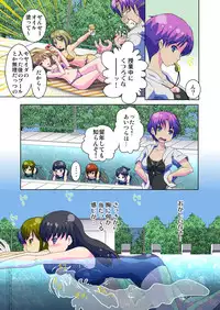 [Yamaneko Suzume] Henshin! JK Pantsu ni Haeru Ore no Are 1