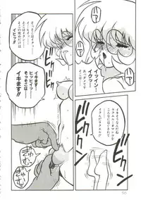 Yaoimachi Narimasu - Lost