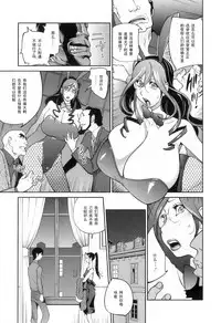 Doukoku no Taiyou Koukotsu no Tsuki