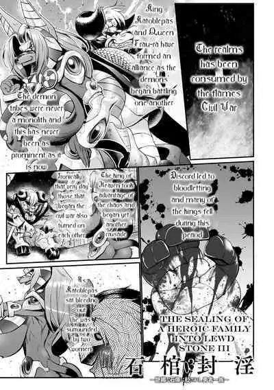The Heroic Family Sealed in Lewd Stone
