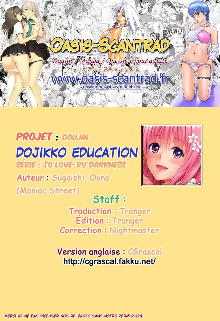Dojikko education FR