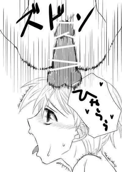 お兄ちゃんじゃなきゃ嫌なの!2