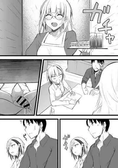 Futanari JK Naria-chan!