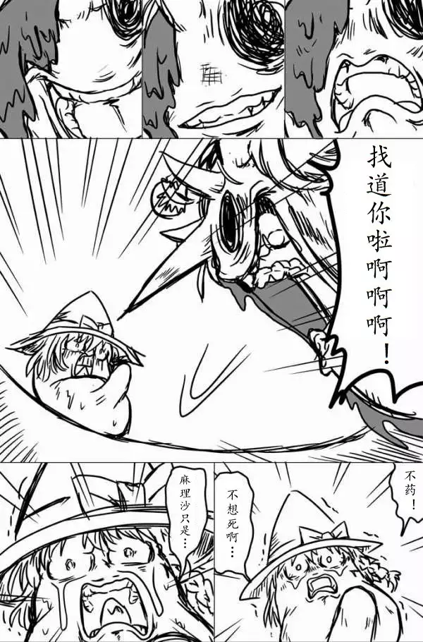 yukkuri shita akachan