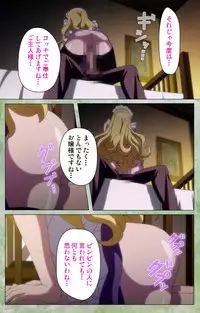 [Shiokonbu] Koimaguwai ~Ikoku na Retoro~ Complete Ban [Digital]