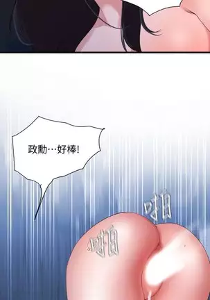 SON IN LAW 32-49 CHI