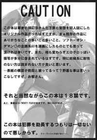 (C76) [peanutsland (Otakumin)] Guruguru Desire