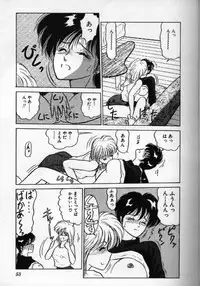 [Ren Sport] Ame no Gogo wa Yabai .........tte ka!?