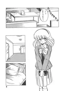 [LUNA INDUSTRIA (Horikawa Gorou)] Han-Kan-Rin Kai