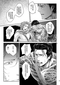 (HaruCC17) [hard days (Kamizawa Reiji)] Sounan 3 [Chinese]