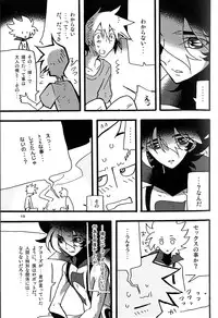 [dokumanikkusu] C.A.Y! (Casshern Sins)