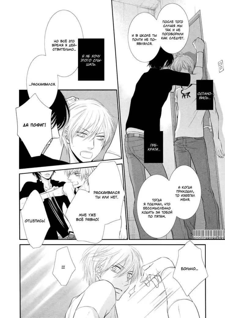 12 Ji kara Hajimaru | Все началось с 12:00