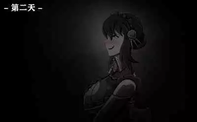 Yor story（有条色狼汉化）