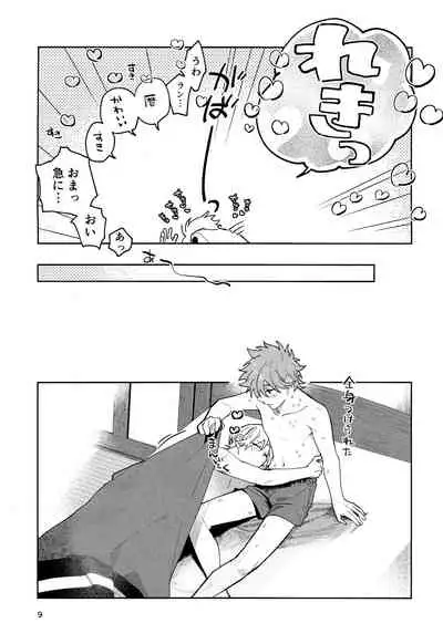 [Wan (Suzuki)] One More Time (SK8 The Infinity)