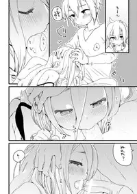 [we53] Otoia (VOCALOID)