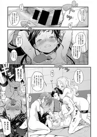 [natsuki kiyohito] aidoru ha toire nante iyukanai 1-3