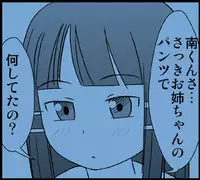 [PLEIADES☆FORTUNE] Himitsu no Ofuro! (Original)