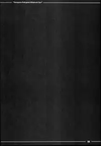 Yuruyuru Pakopako Kitakami-san | 悠哉悠哉懒懒散散北上大人