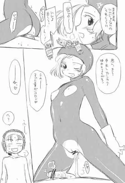 Let's Hamrins Taisou!!