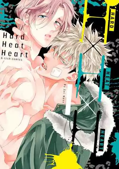 [Naoe Sai] Hard x Heat x Heart -Kyouseiteki Hatujou Mate- [English] {Exiled Rebels Scans} [Decensored] [Digital]