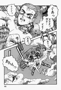 [Yui Toshiki] ReYui Vol.2