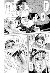 [Miyamoto Yuu] Ijimenaidene - Please Be not Hard on Me