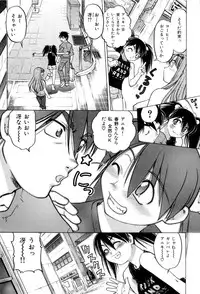 [Shimamoto Harumi] Hare Yuki