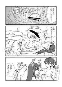 [Kuroihi] Ze~ttai? Teitoku to Rashinban Chinjufu 1-48 (Kantai Collection -KanColle-)