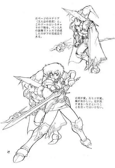 Выставка 1.5+3 | Exhibit 1.5+3