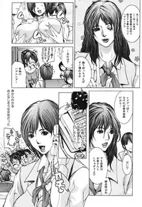 [San Kento] Ingyaku Ai -Tsumatachi no Seikaihoubi- [Digital]