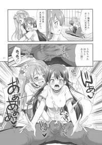 (Futaket 13) [Kaguya Hime Koubou (Gekka Kaguya)] Futana Live! 2 (Love Live!)