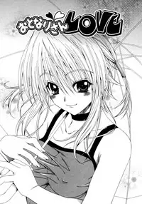 [Lapis Lazuli] Dual Girls [Chinese] [如月響子汉化组]