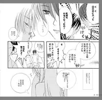 【アラビアンズロスト】カーティス×アイリーン【漫画】※R18 Arabians Lost ~The engagement on desert~