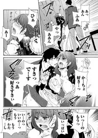 Monthly Vitaman 2017-05 [Digital]