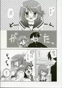 (C69) [Uchinon (Washimi Yu-ko)] Psylock (ToHeart2)