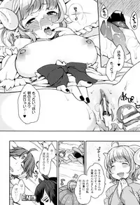 [majoccoid] Yume miru Slave