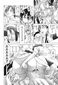 BUSTER COMIC 2010-05 Vol.07