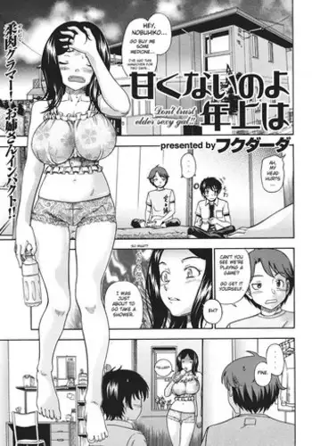 [Fukudahda] Amakunai no yo Toshiue wa | Don't Trust the Elder Sexy Girl [English]