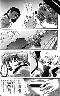 [Anthology] Zensen de Lyrical (Mahou Shoujo Lyrical Nanoha)