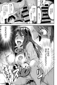 COMIC Anthurium 024 2015-04